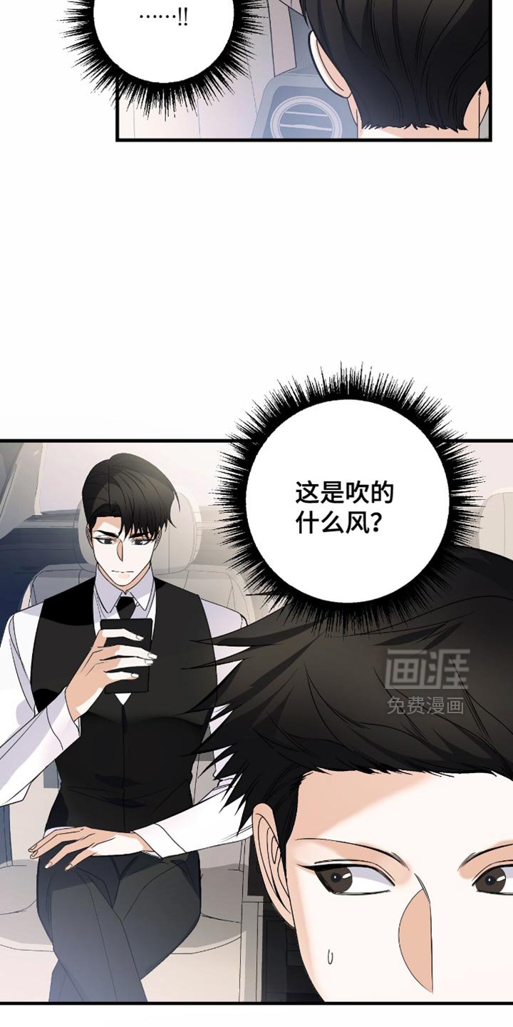 第89章：【第二季】我的字迹