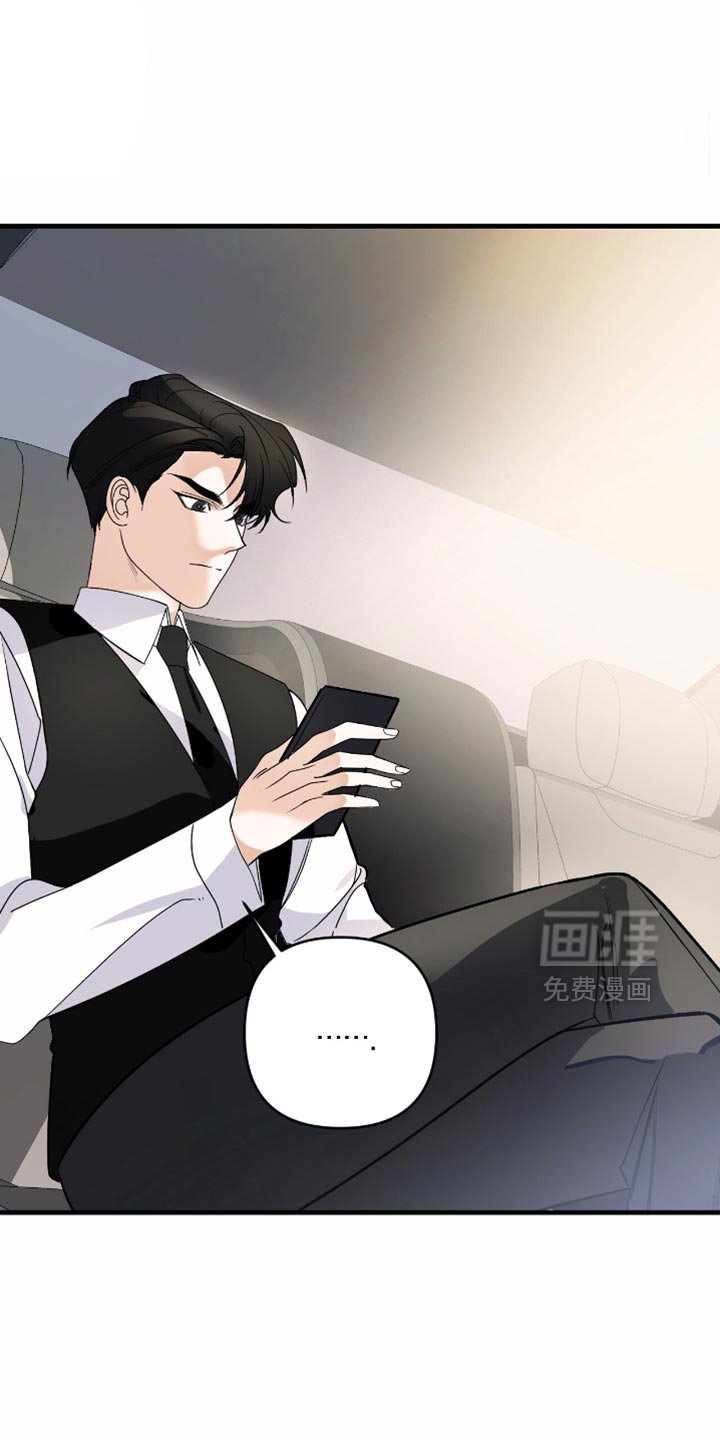 第89章：【第二季】我的字迹