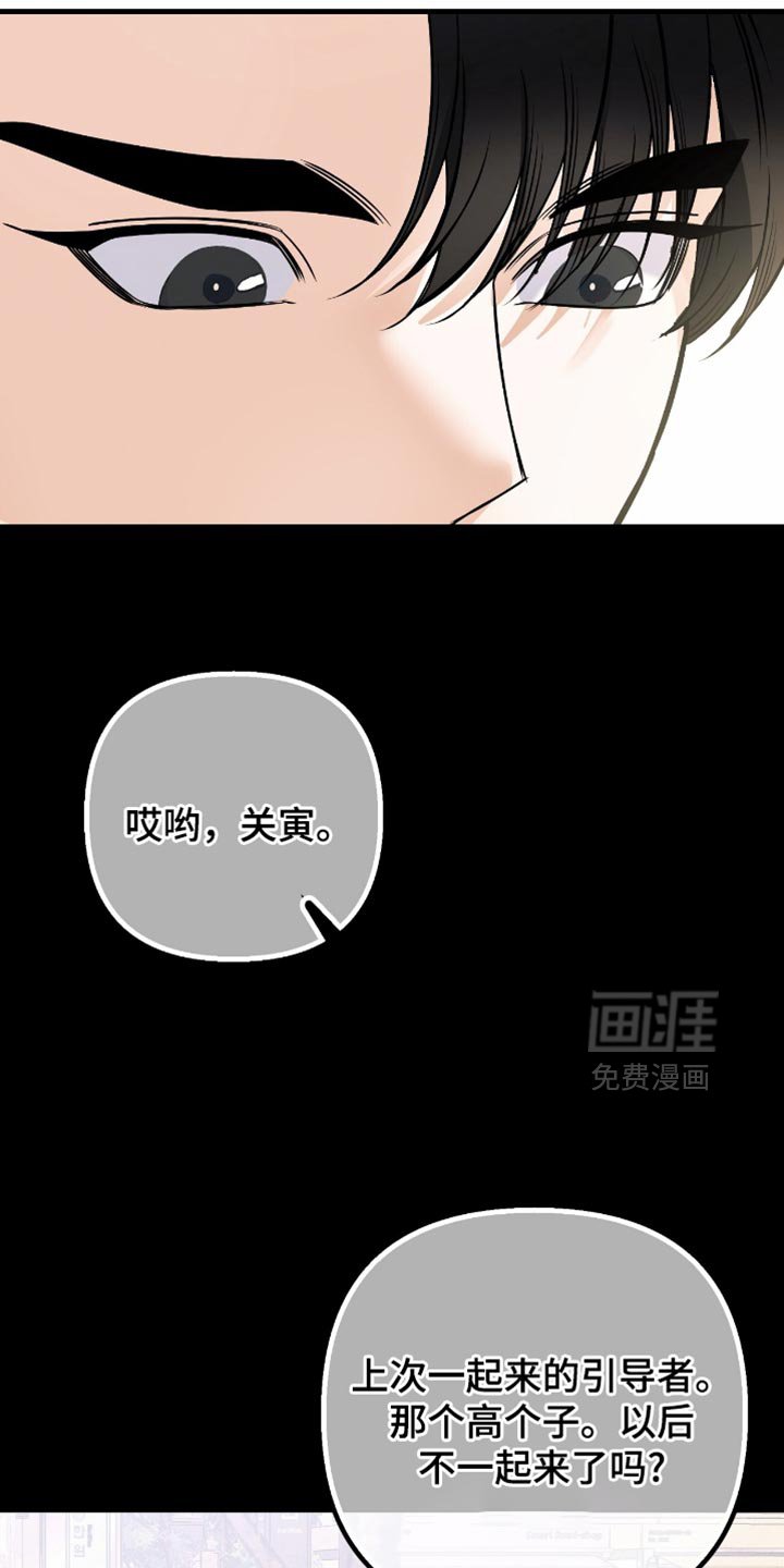 第89章：【第二季】我的字迹