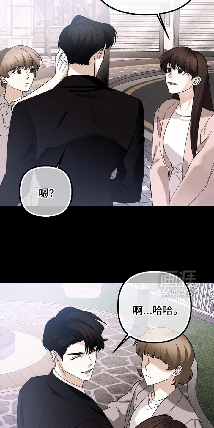 第89章：【第二季】我的字迹