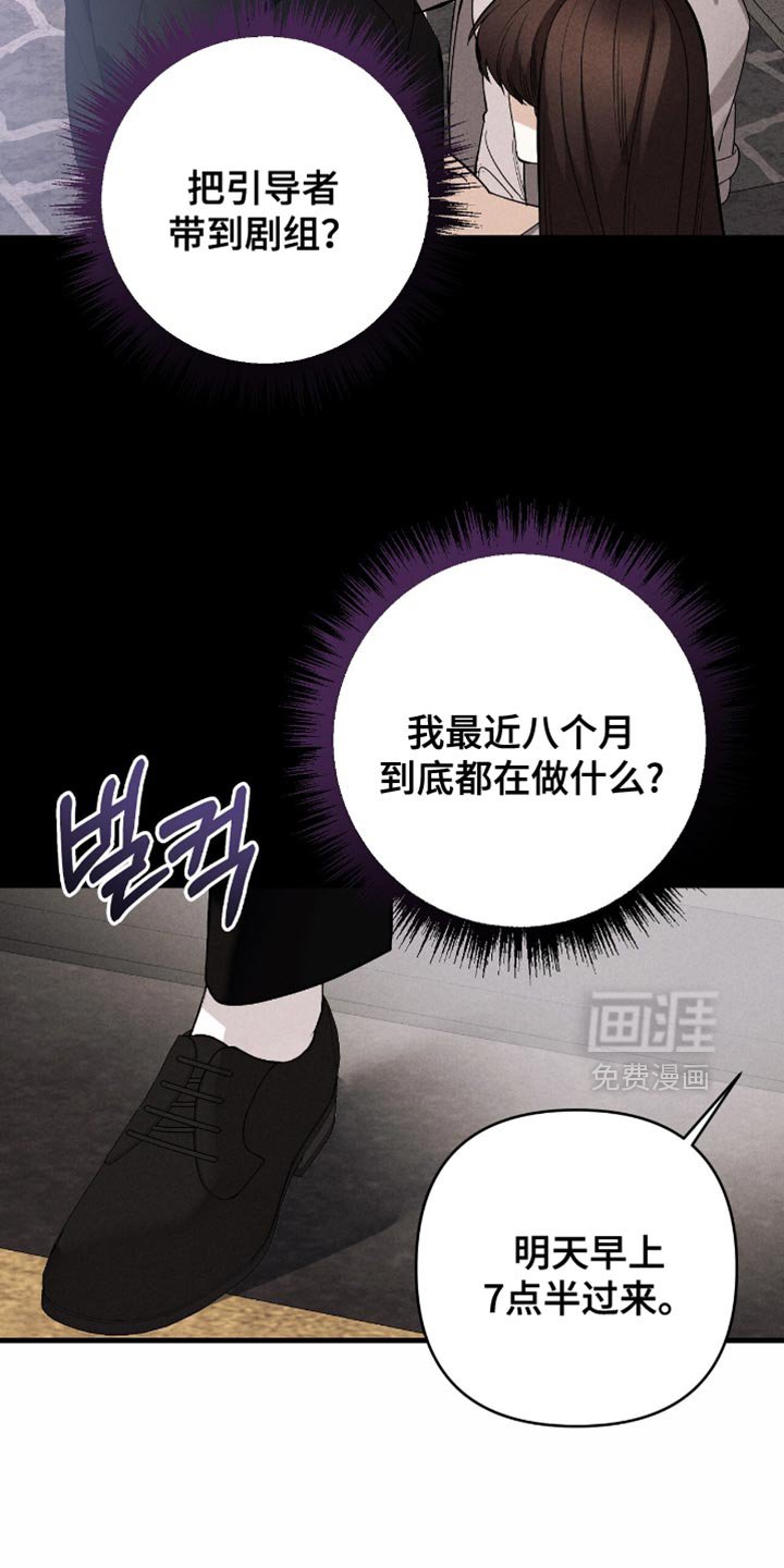 第89章：【第二季】我的字迹