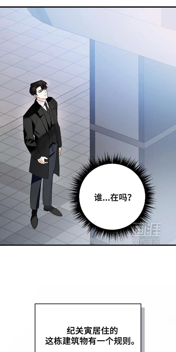 第89章：【第二季】我的字迹