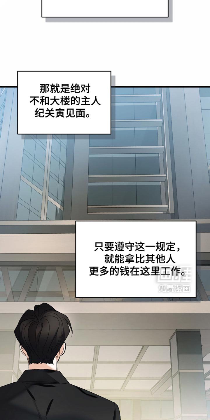 第89章：【第二季】我的字迹