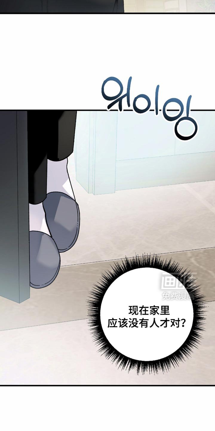 第89章：【第二季】我的字迹