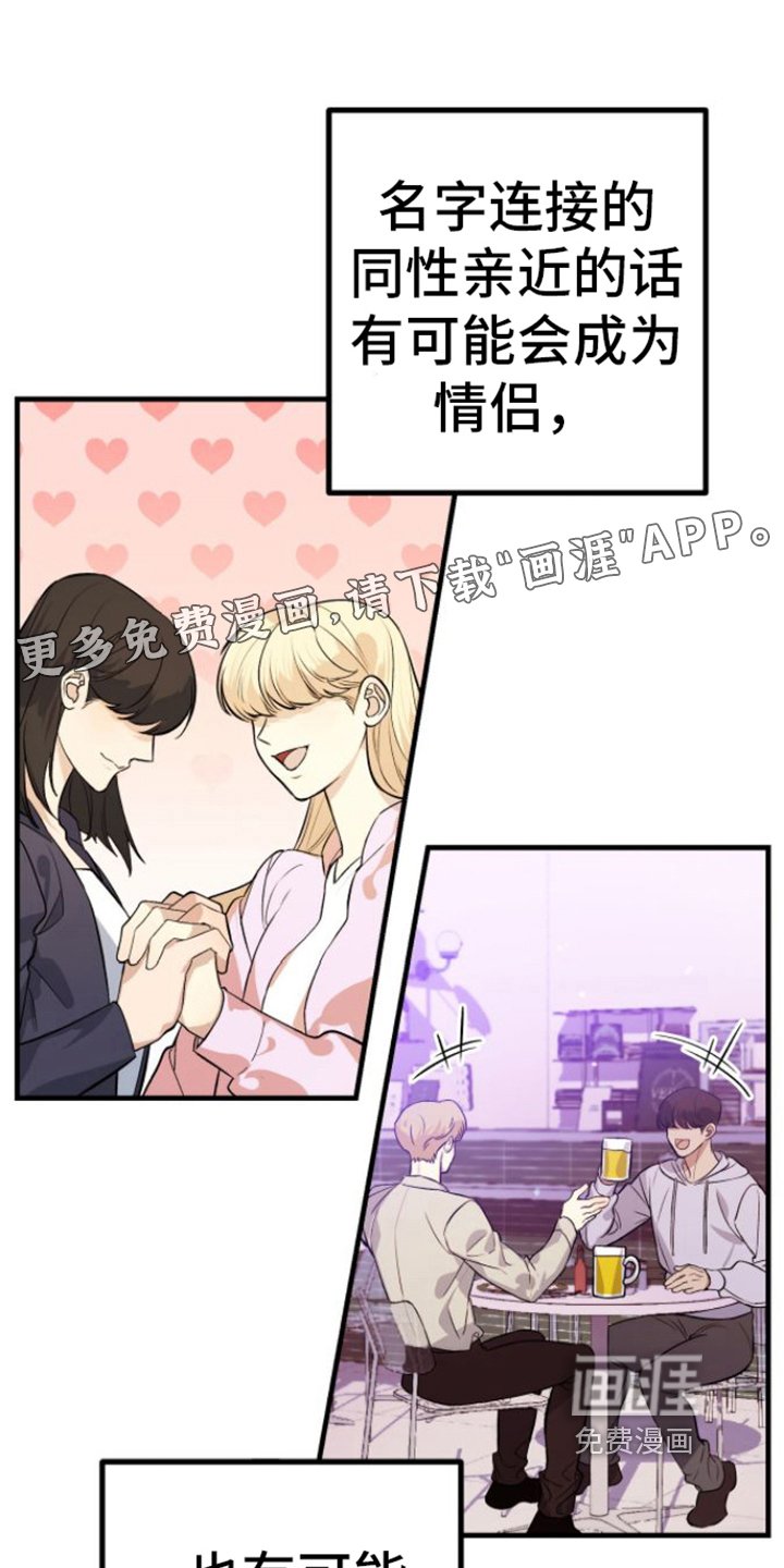 第9章：分析