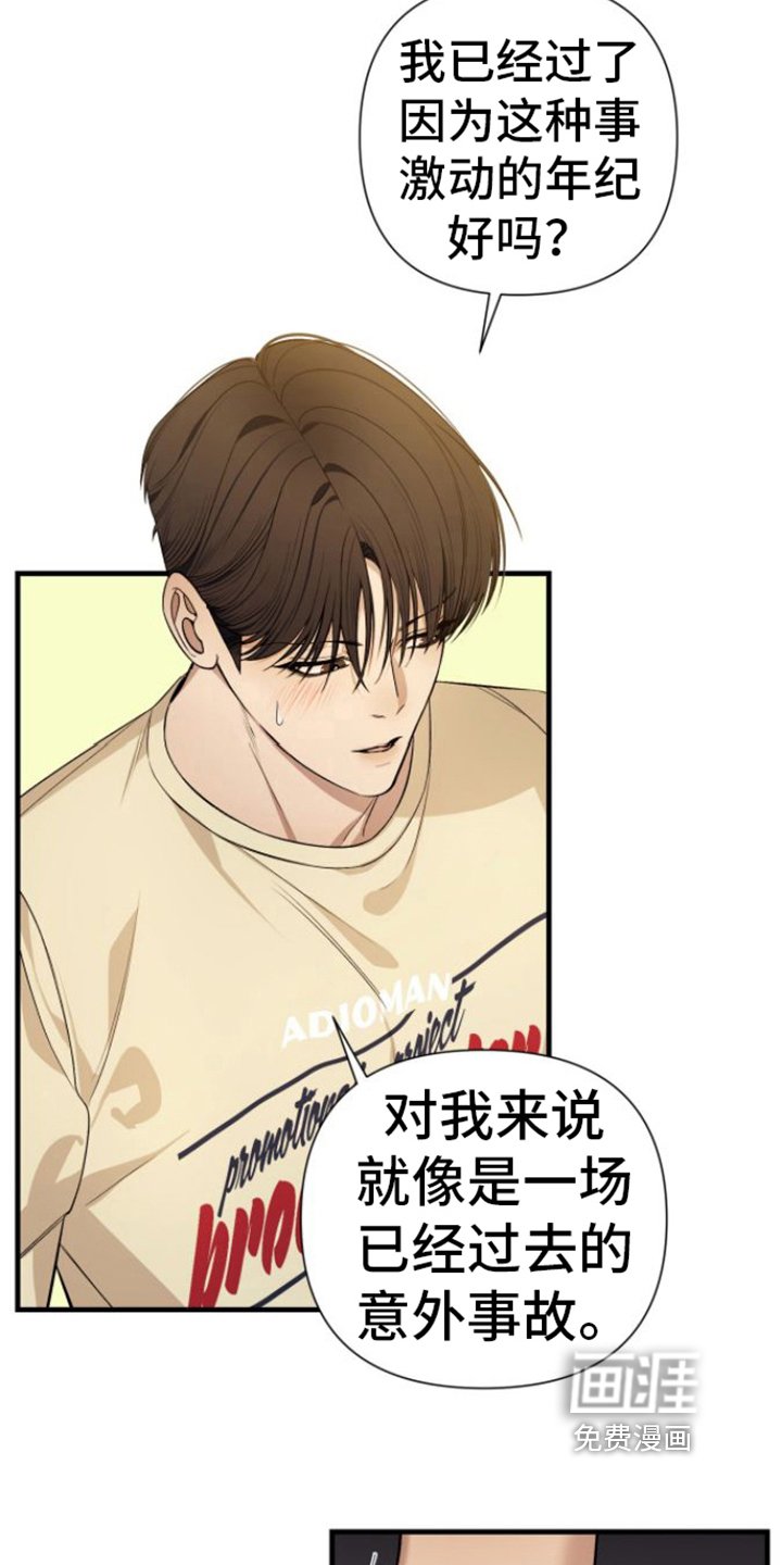 第9章：分析