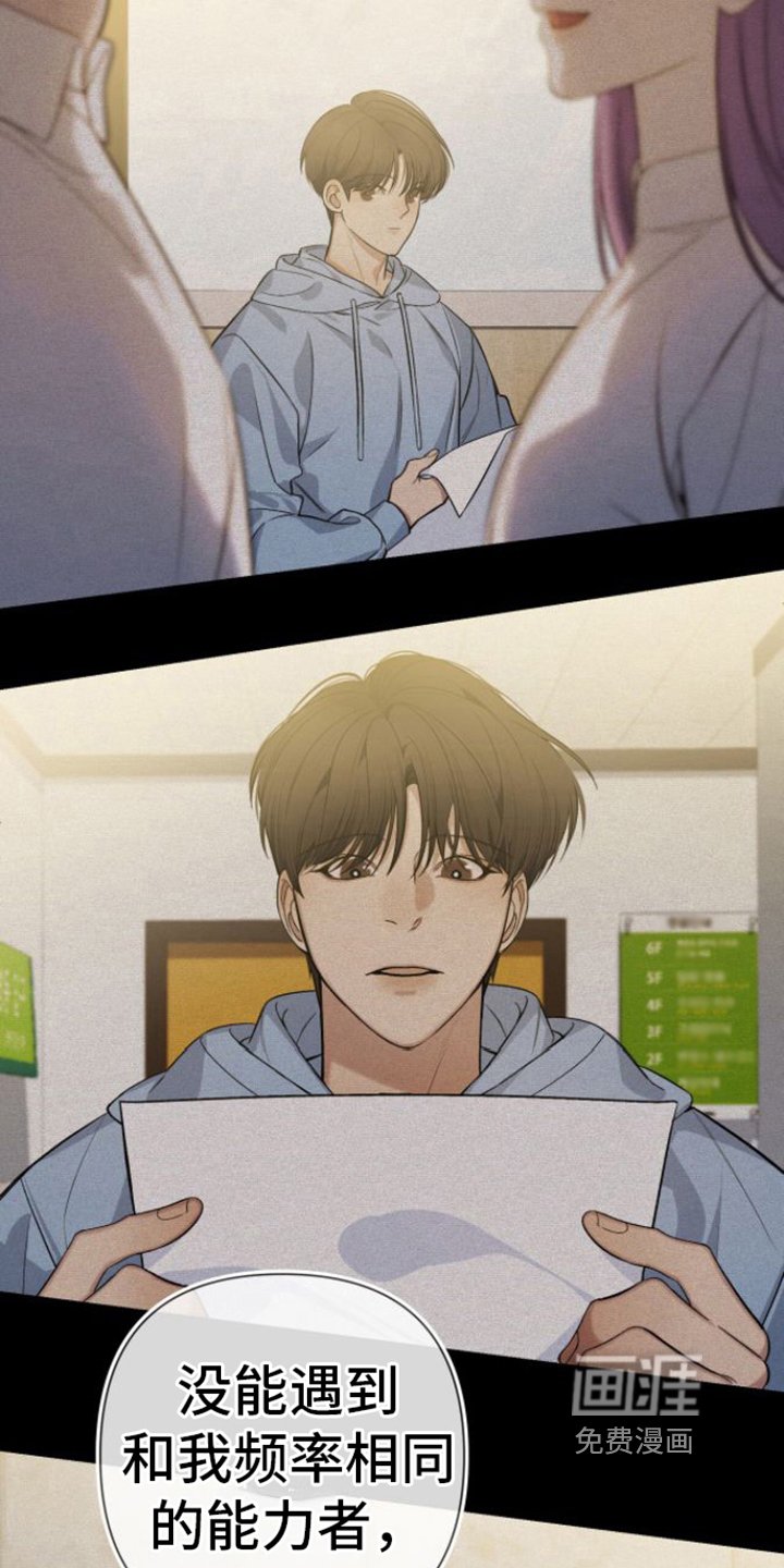 第9章：分析