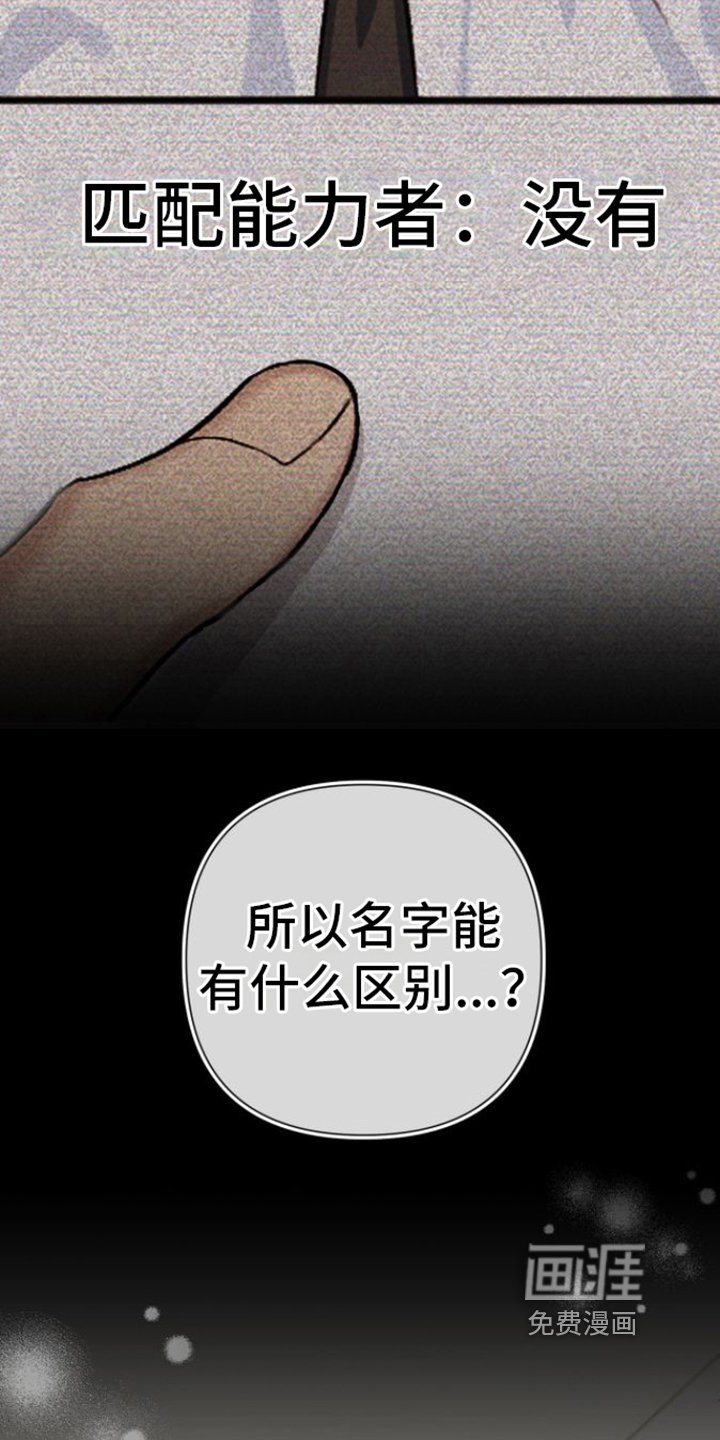 第9章：分析