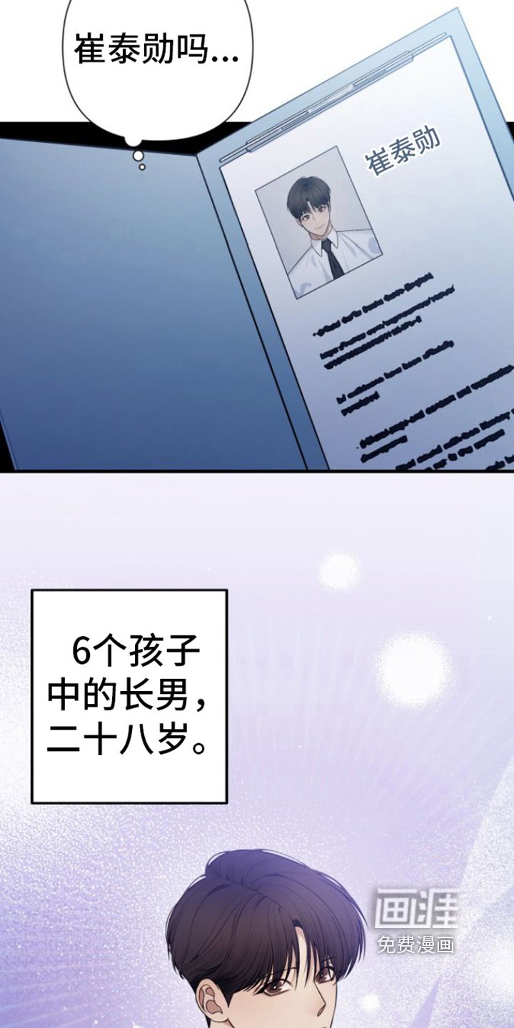 第9章：分析