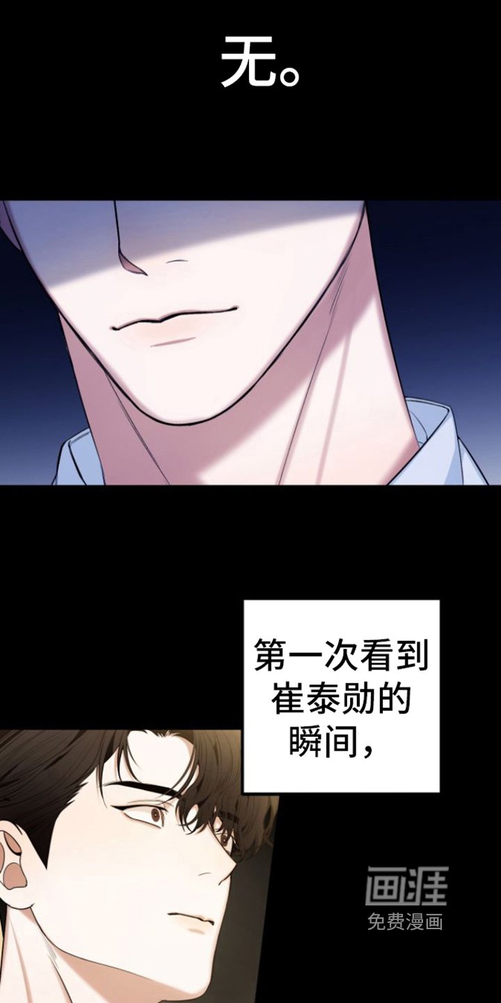 第9章：分析