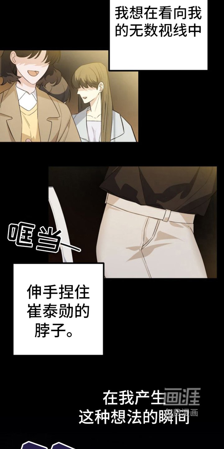 第9章：分析