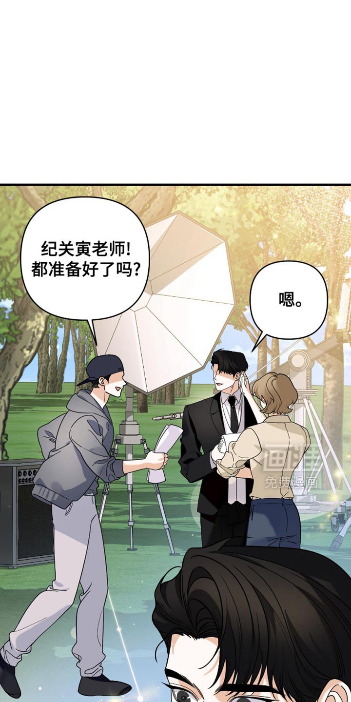 第90章：【第二季】真心