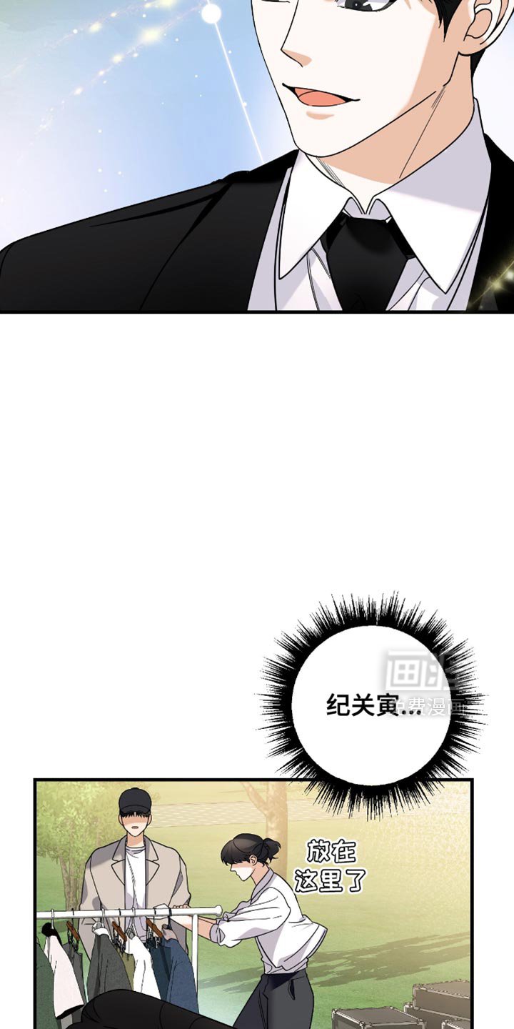 第90章：【第二季】真心