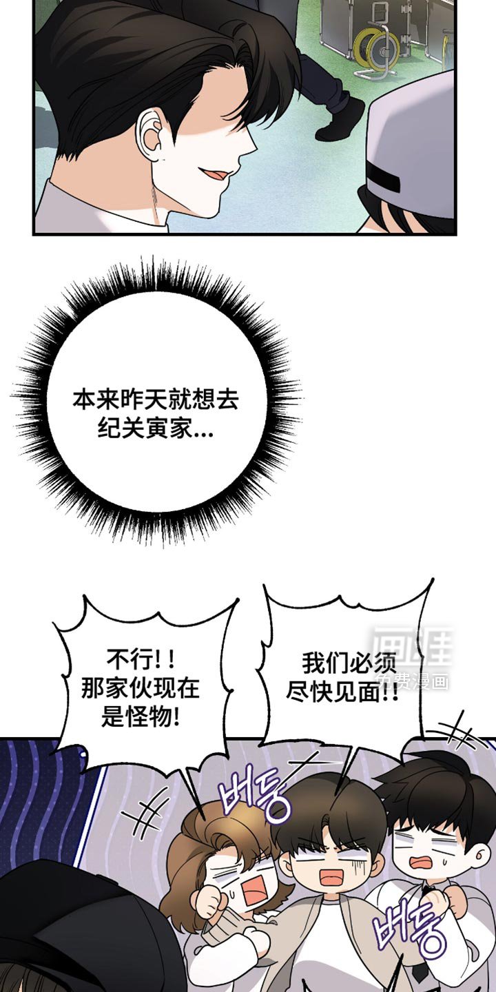 第90章：【第二季】真心