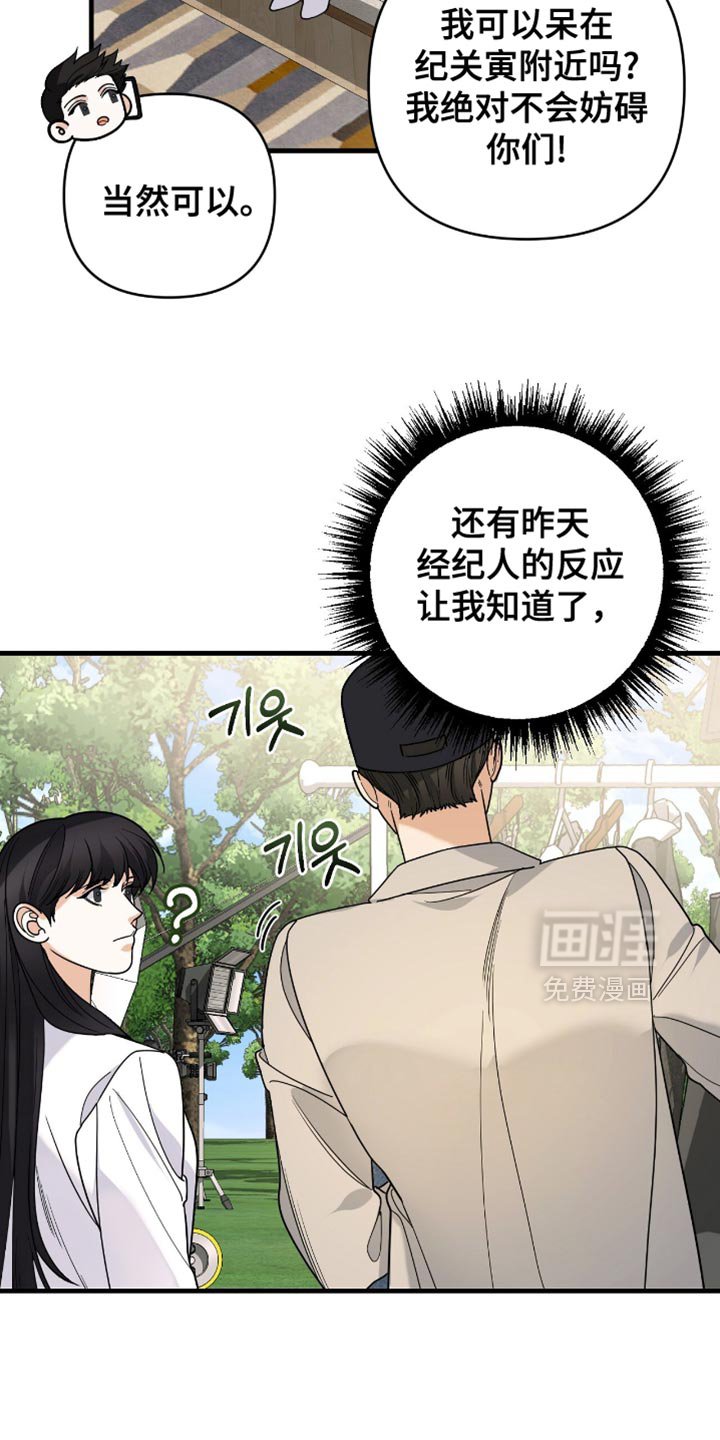 第90章：【第二季】真心