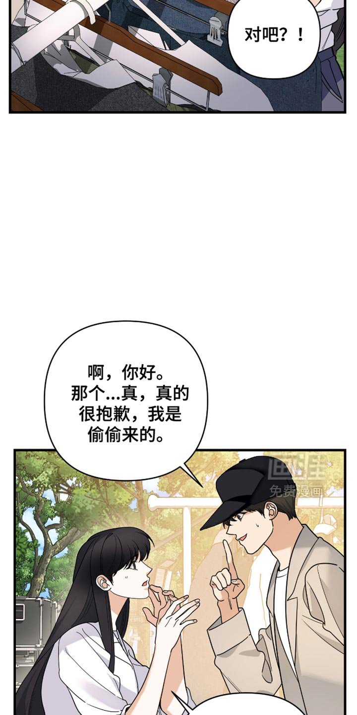第90章：【第二季】真心