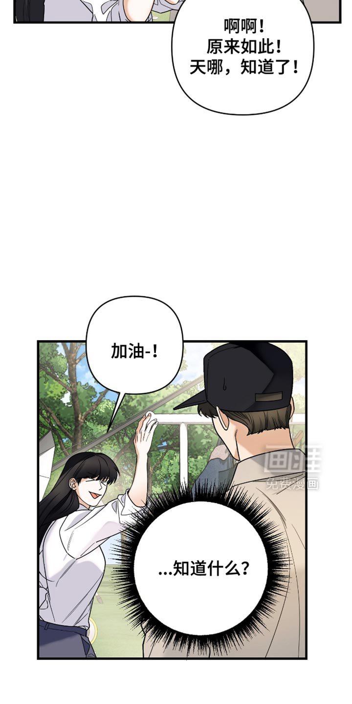 第90章：【第二季】真心