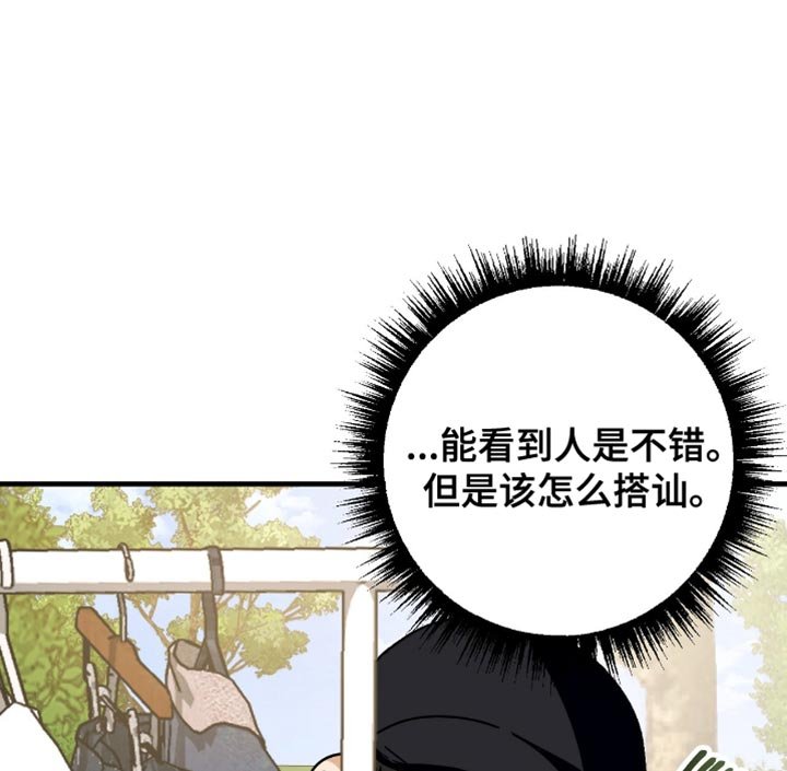 第90章：【第二季】真心