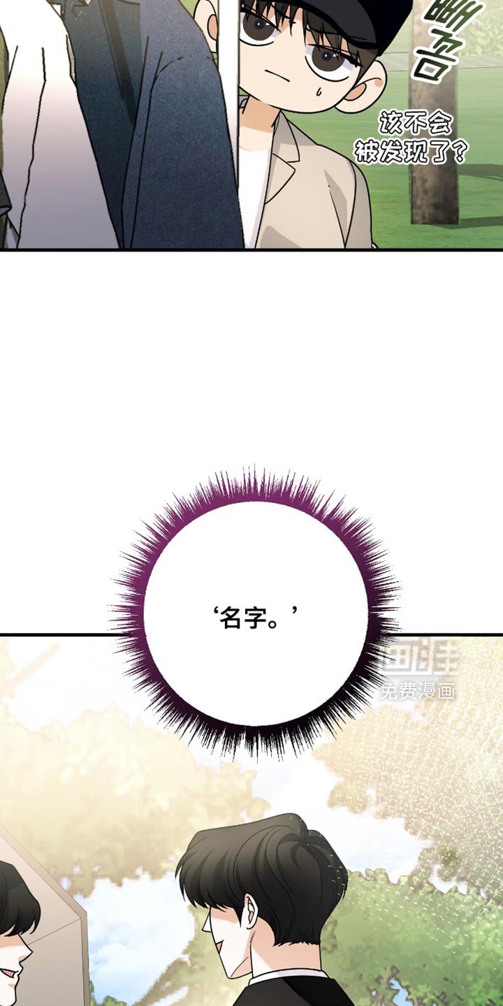 第90章：【第二季】真心