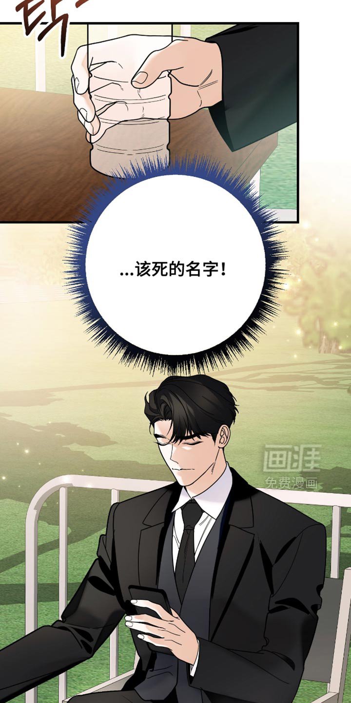 第90章：【第二季】真心