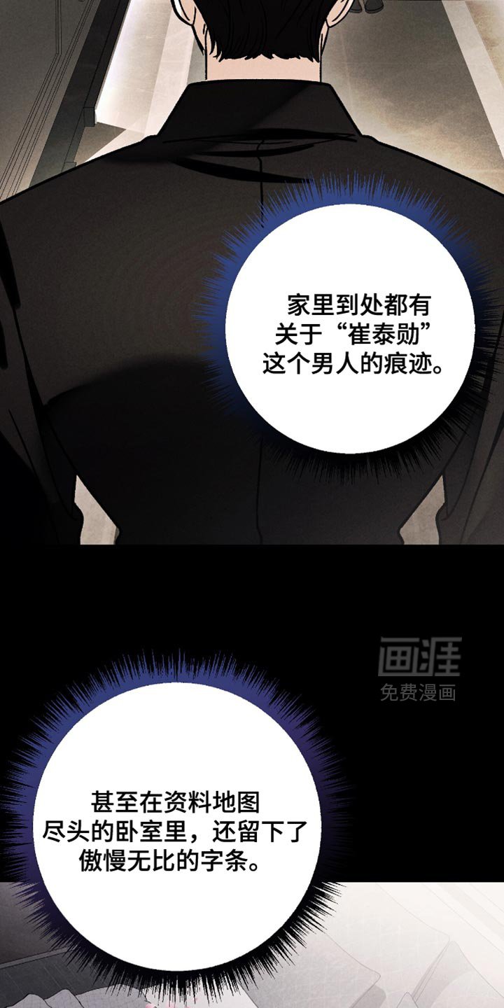 第90章：【第二季】真心