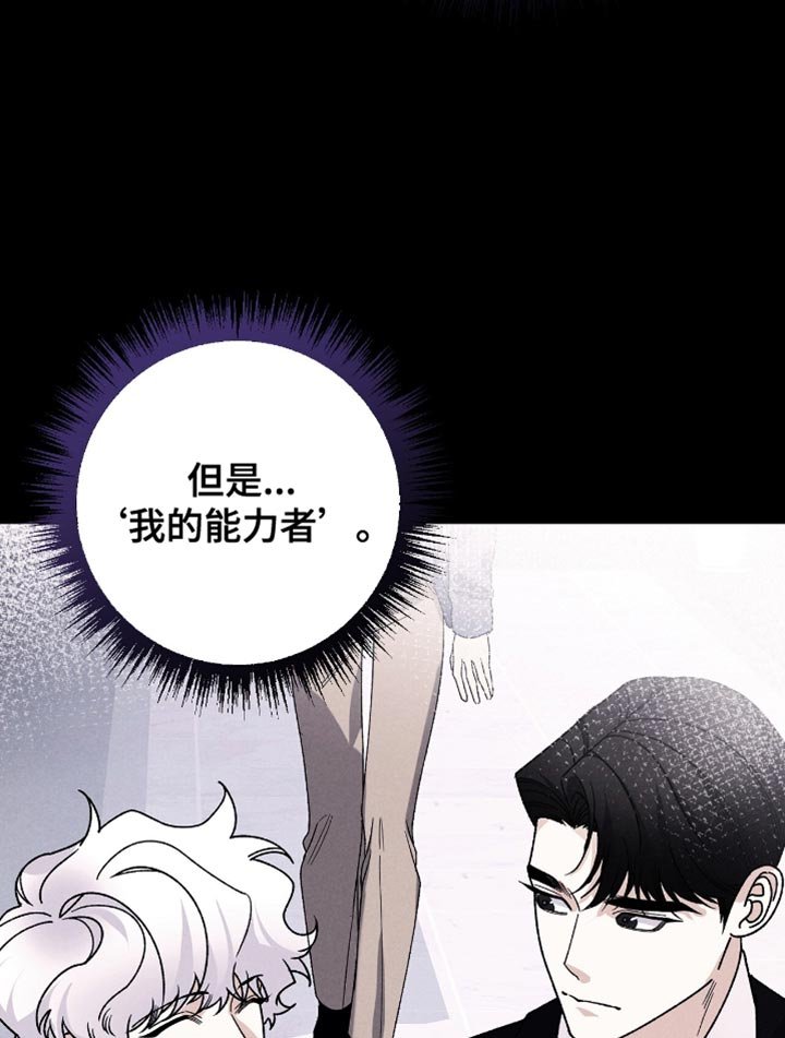 第90章：【第二季】真心