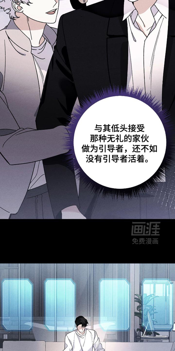 第90章：【第二季】真心