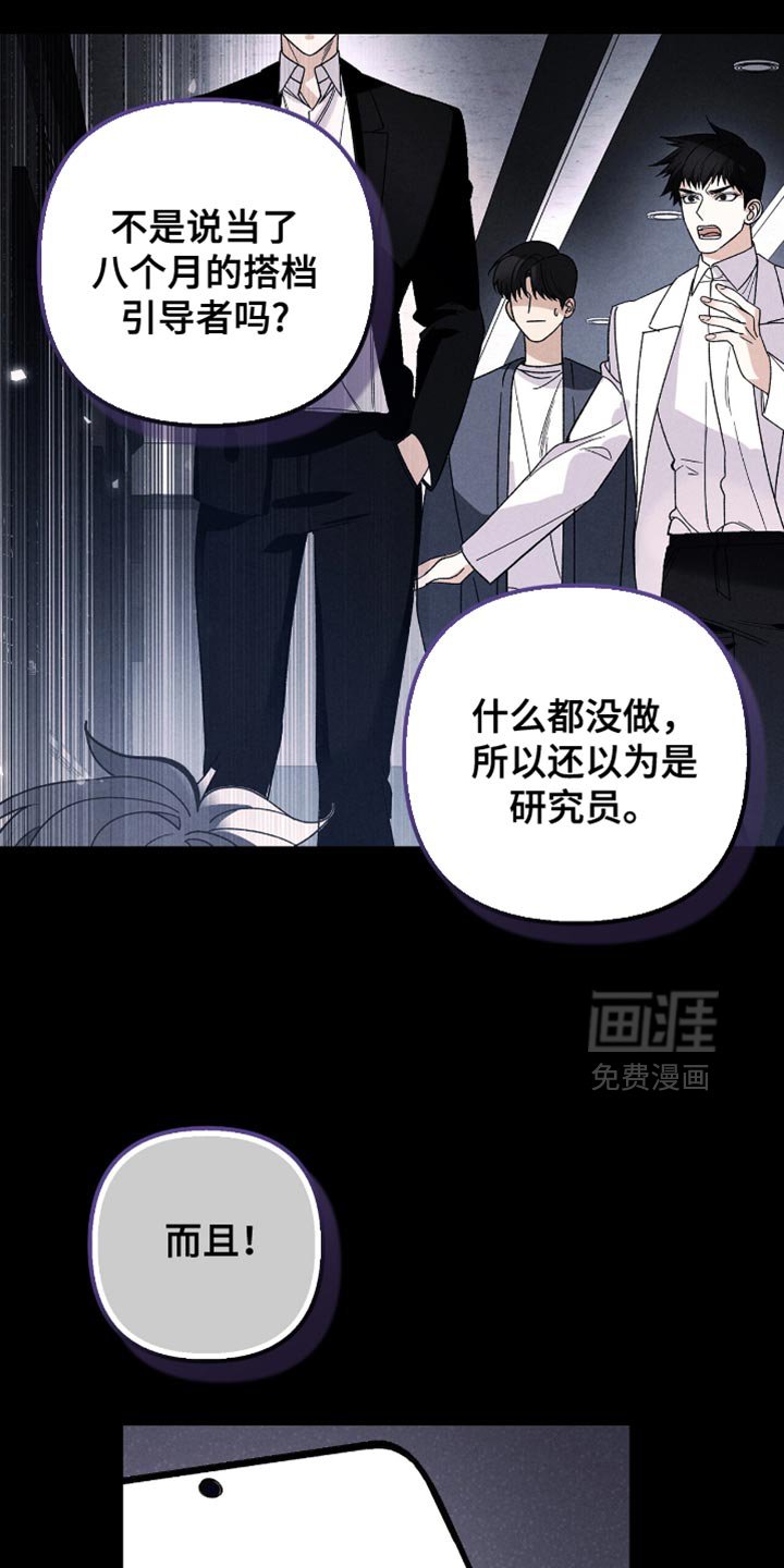 第90章：【第二季】真心
