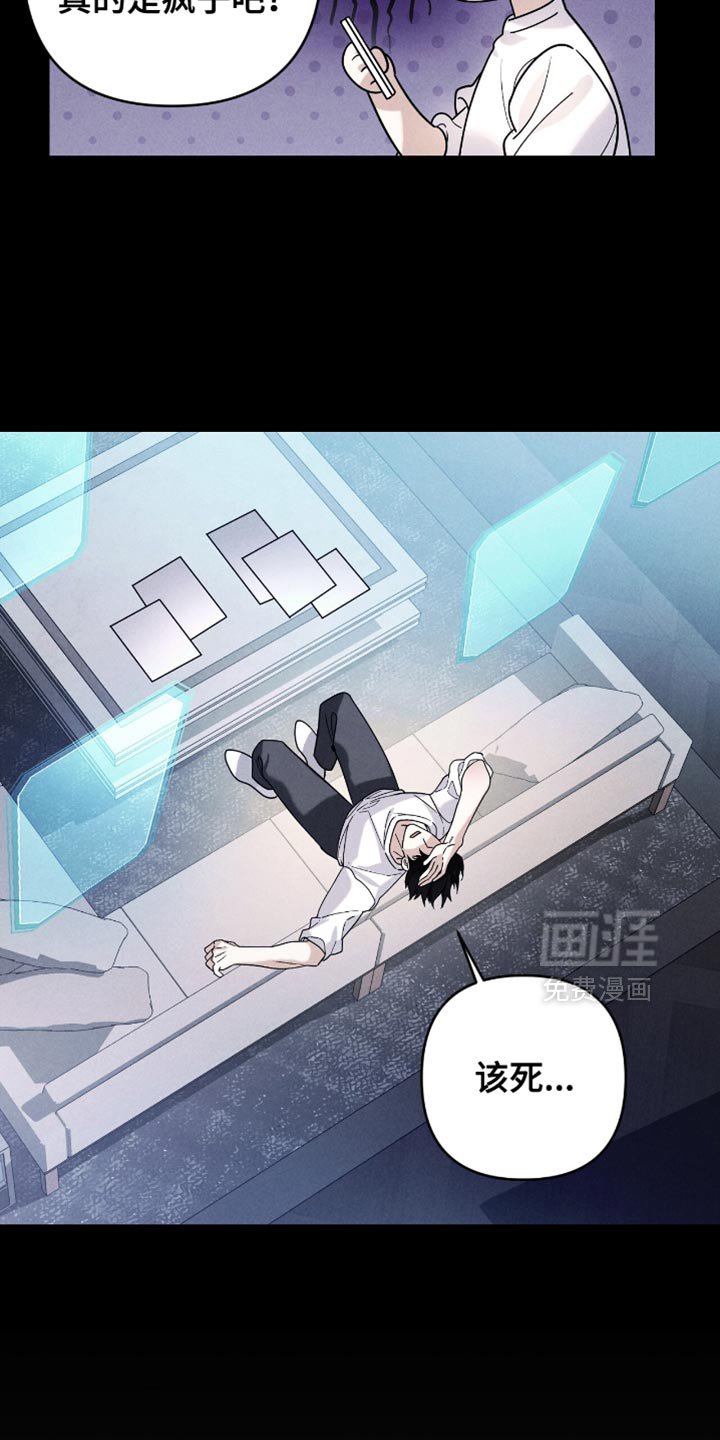 第90章：【第二季】真心