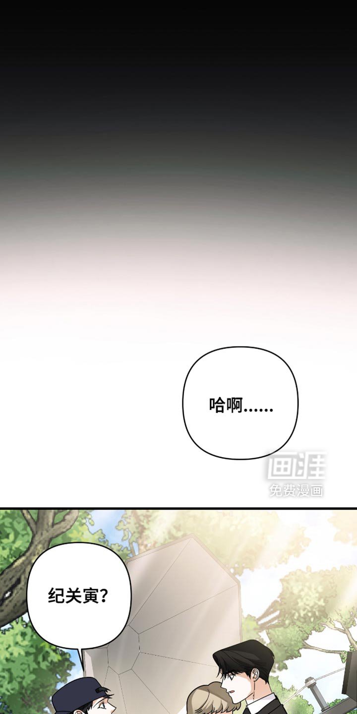 第90章：【第二季】真心
