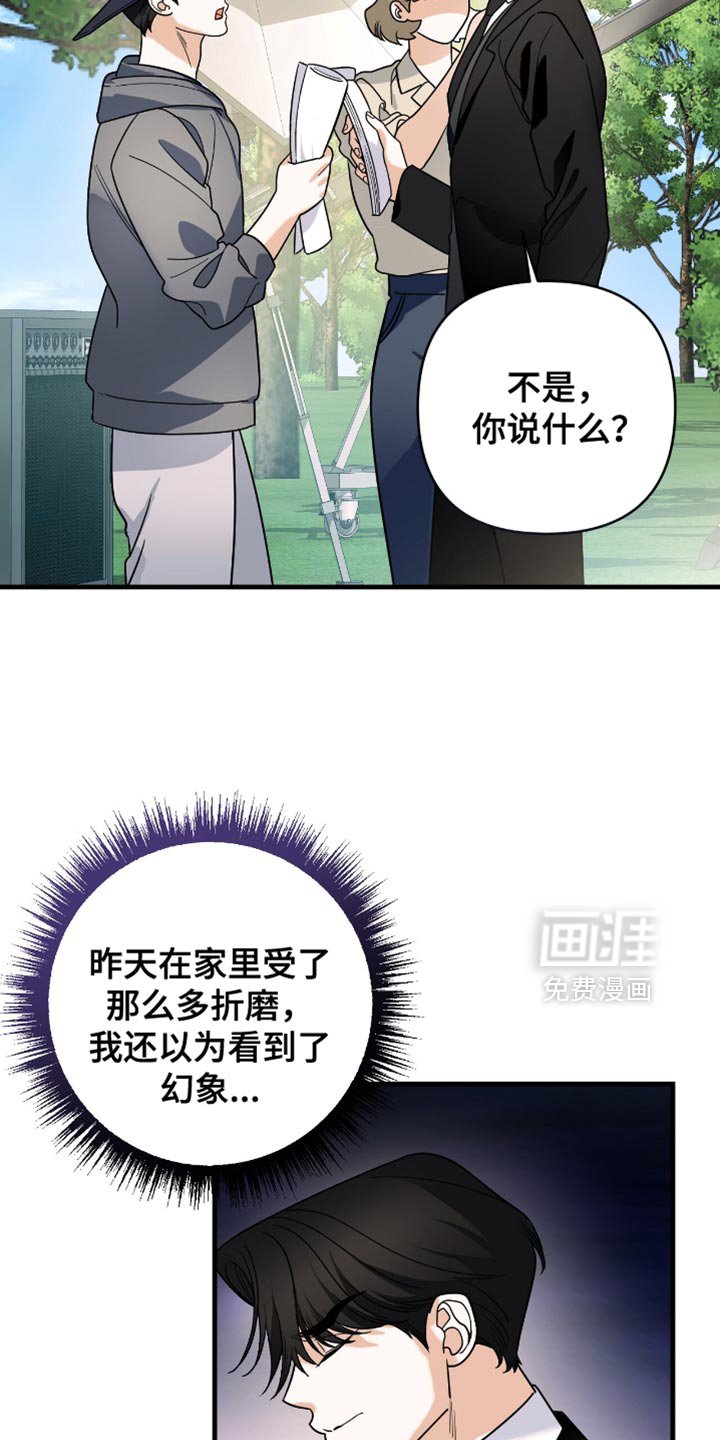 第90章：【第二季】真心