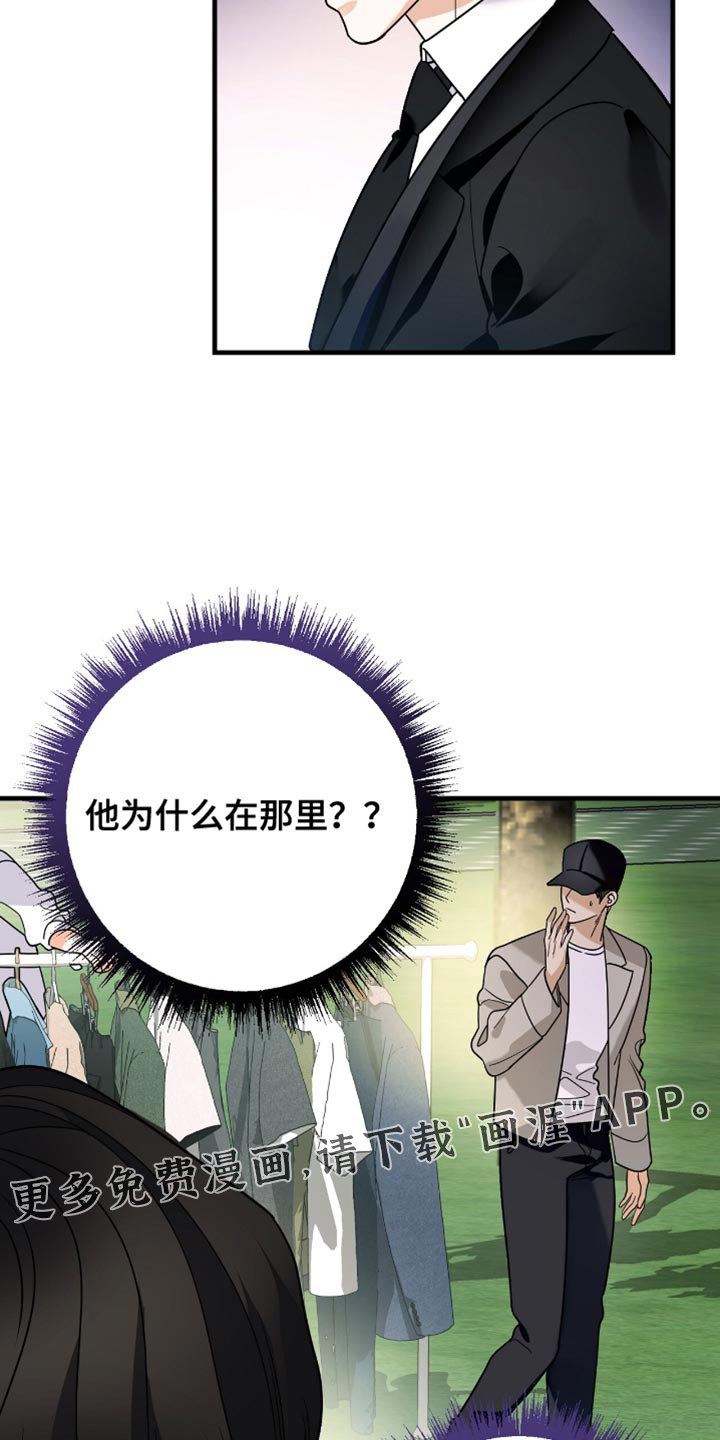 第90章：【第二季】真心