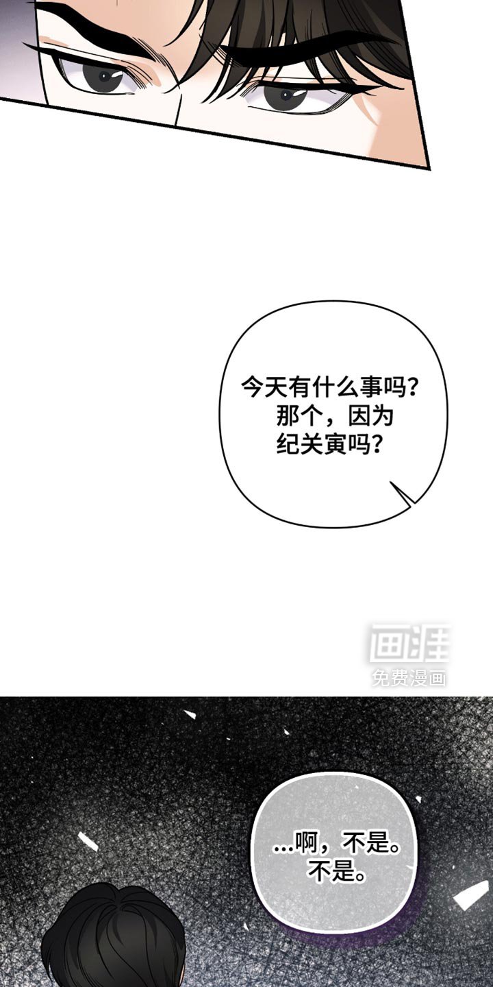第91章：【第二季】提议交往