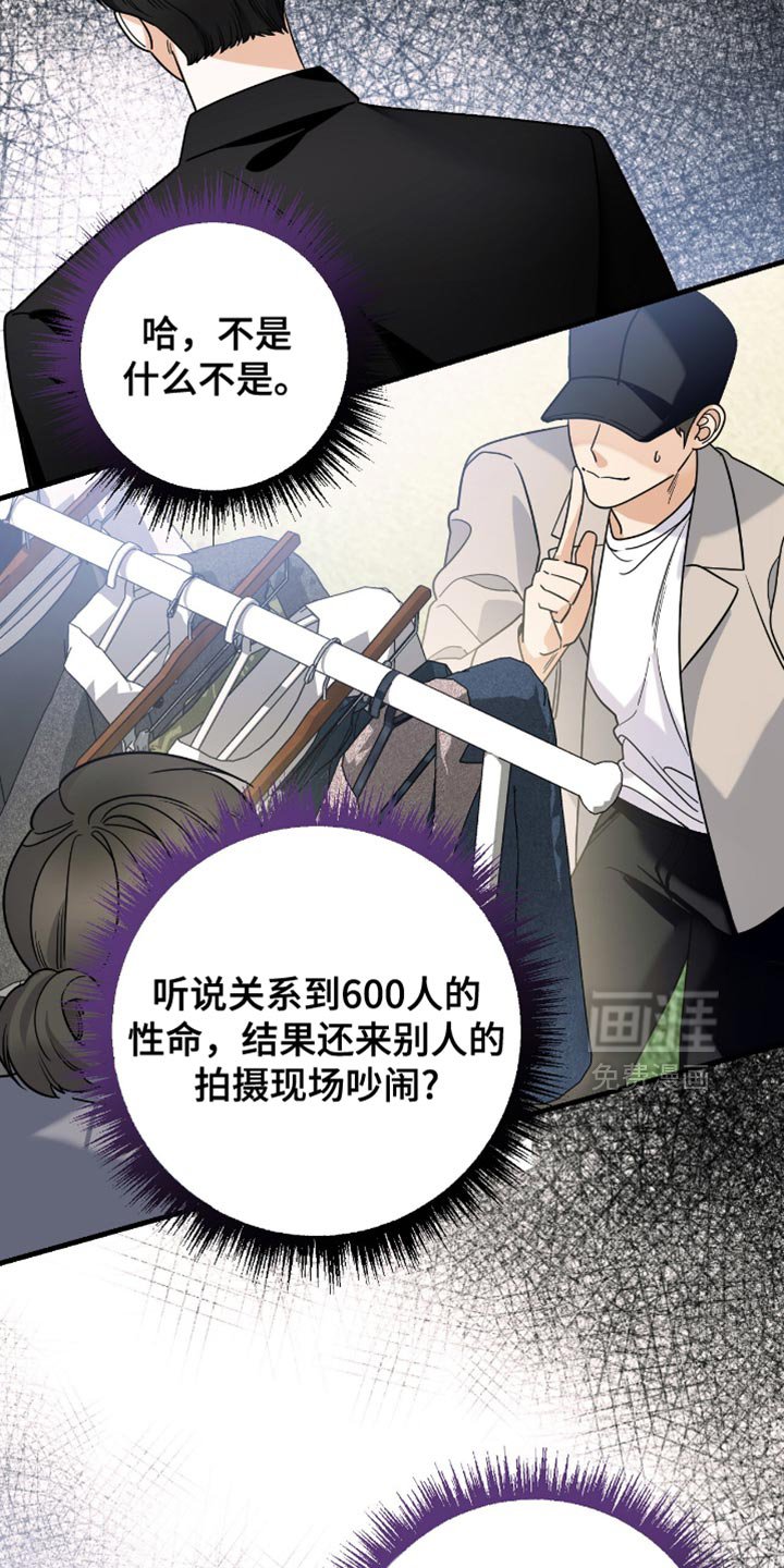 第91章：【第二季】提议交往