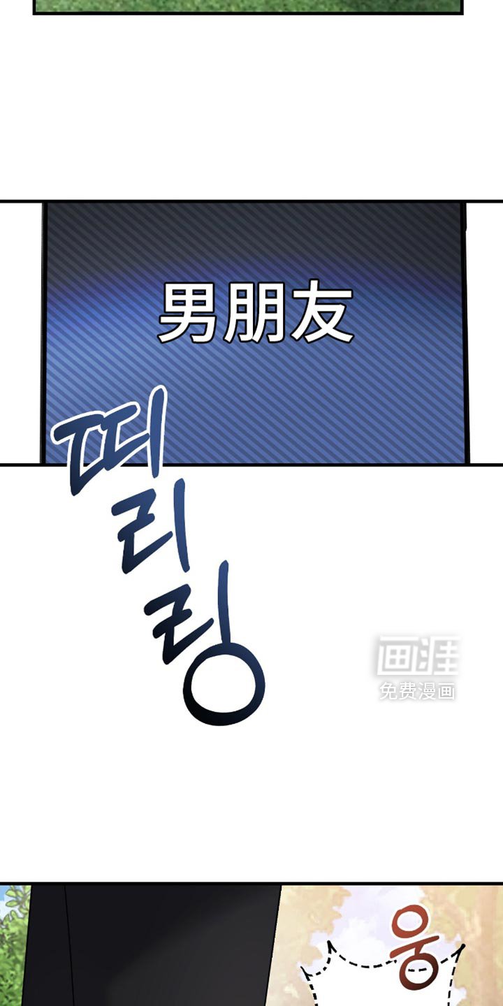 第91章：【第二季】提议交往