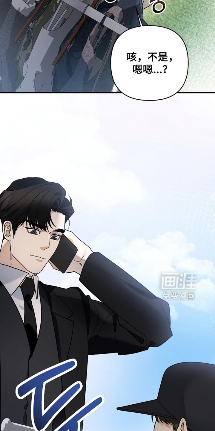 第91章：【第二季】提议交往