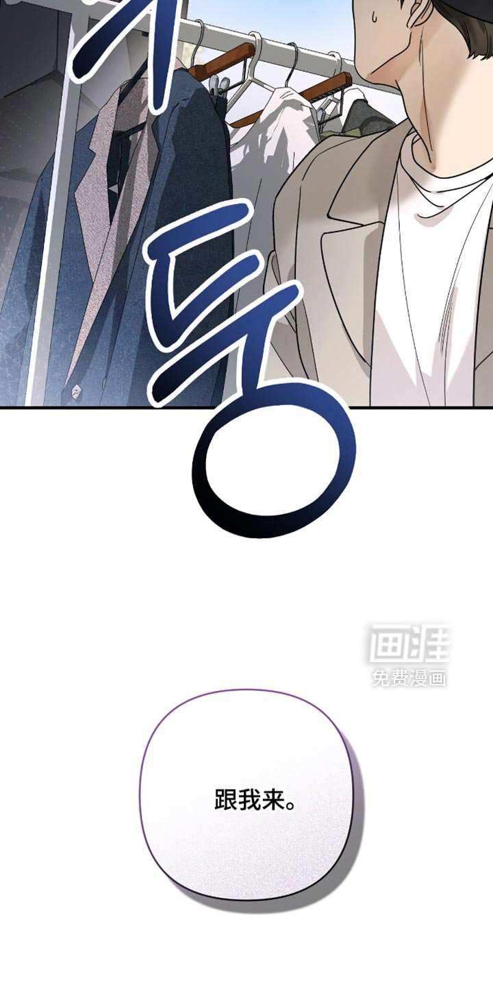 第91章：【第二季】提议交往