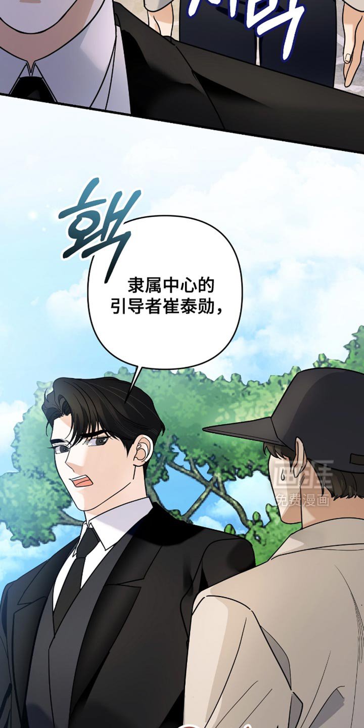 第91章：【第二季】提议交往