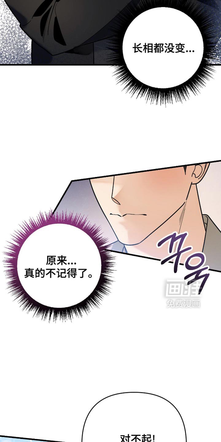第91章：【第二季】提议交往