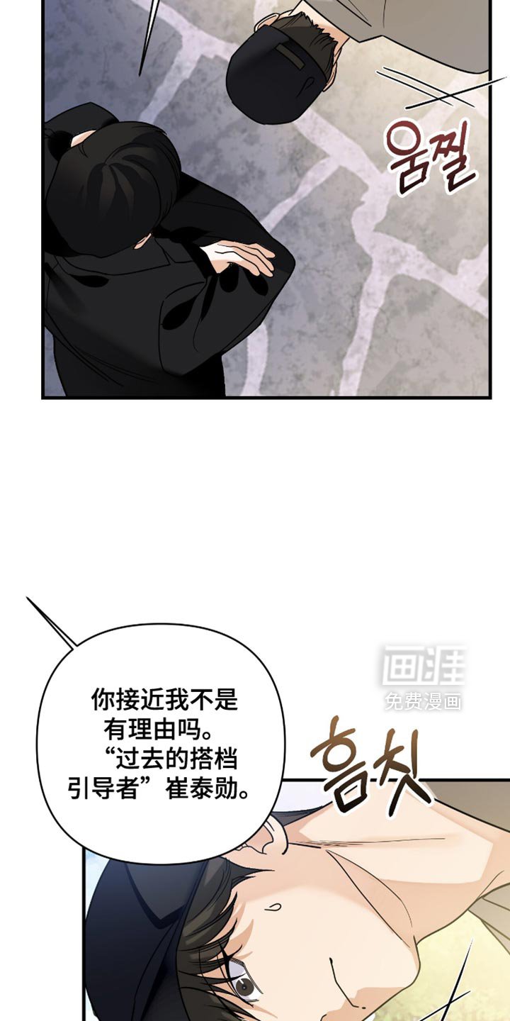 第91章：【第二季】提议交往