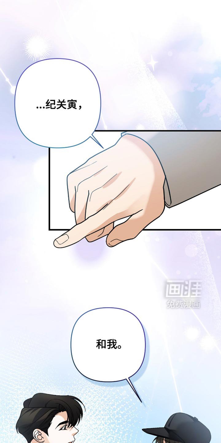 第91章：【第二季】提议交往