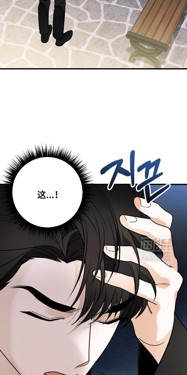 第91章：【第二季】提议交往