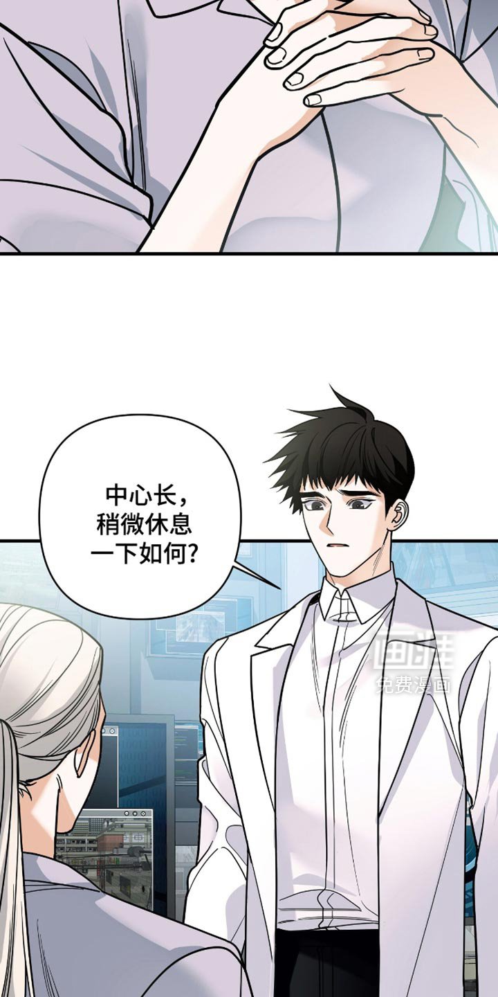 第92章：【第二季】大家注意