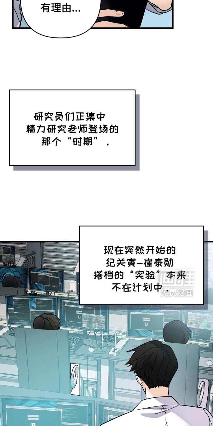 第92章：【第二季】大家注意