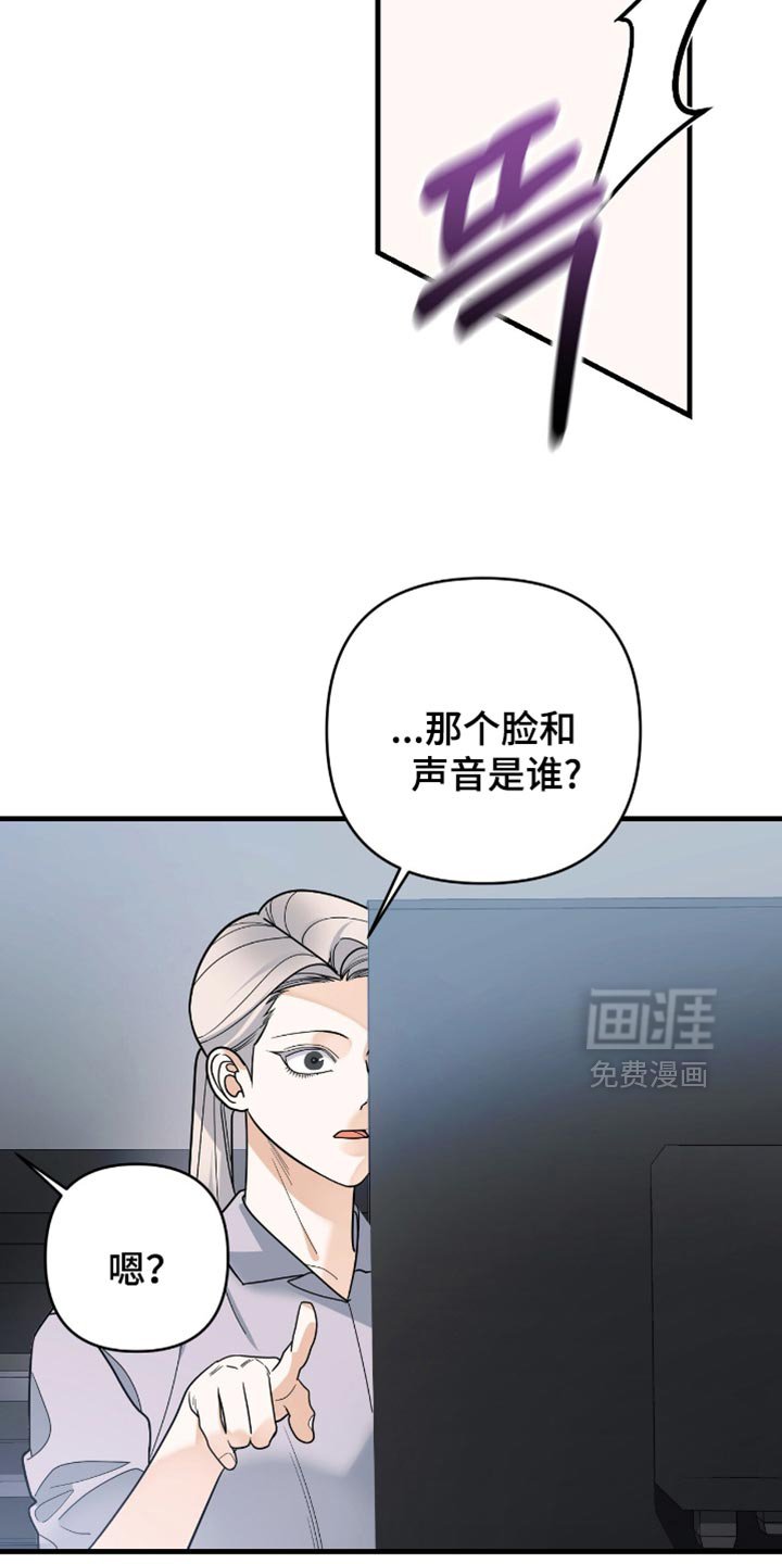 第92章：【第二季】大家注意