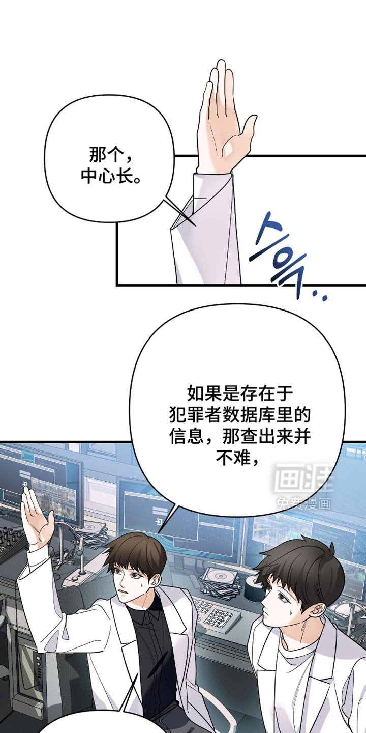 第92章：【第二季】大家注意