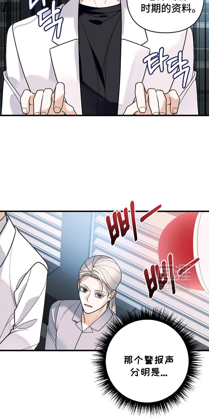 第93章：【第二季】再来一次