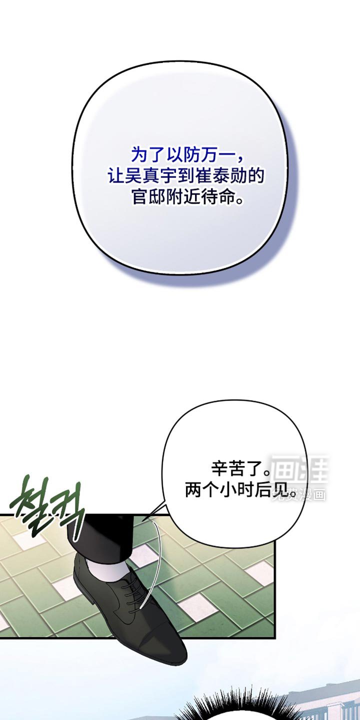 第93章：【第二季】再来一次