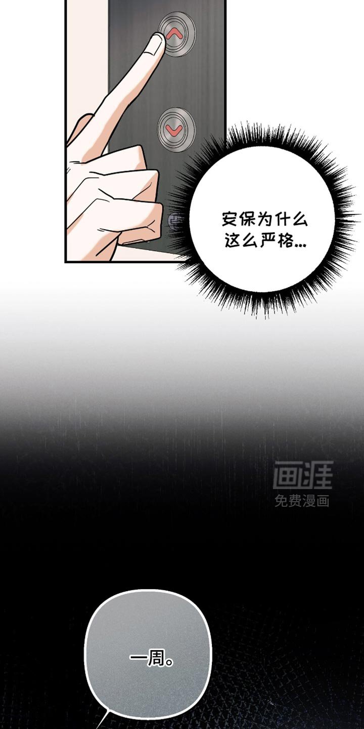 第93章：【第二季】再来一次