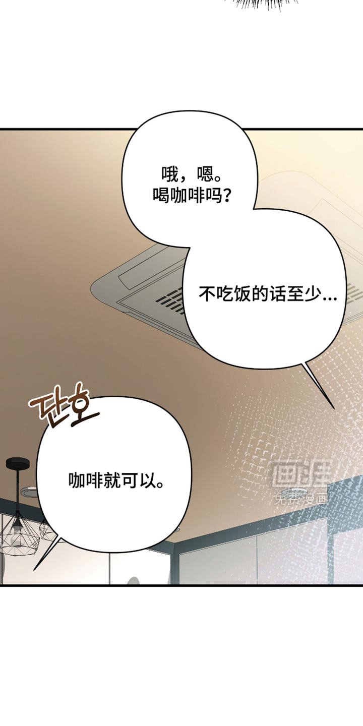 第93章：【第二季】再来一次